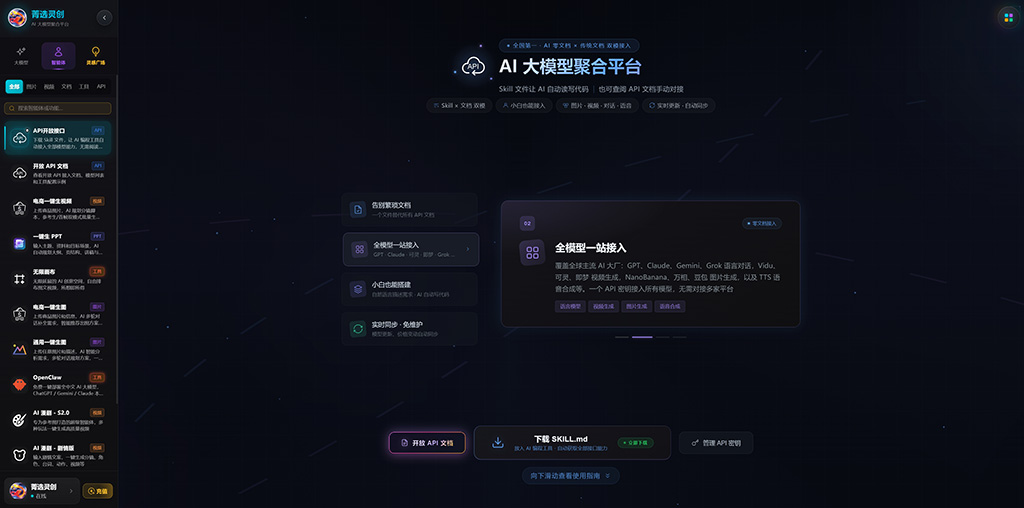 动漫相框视觉设计案例