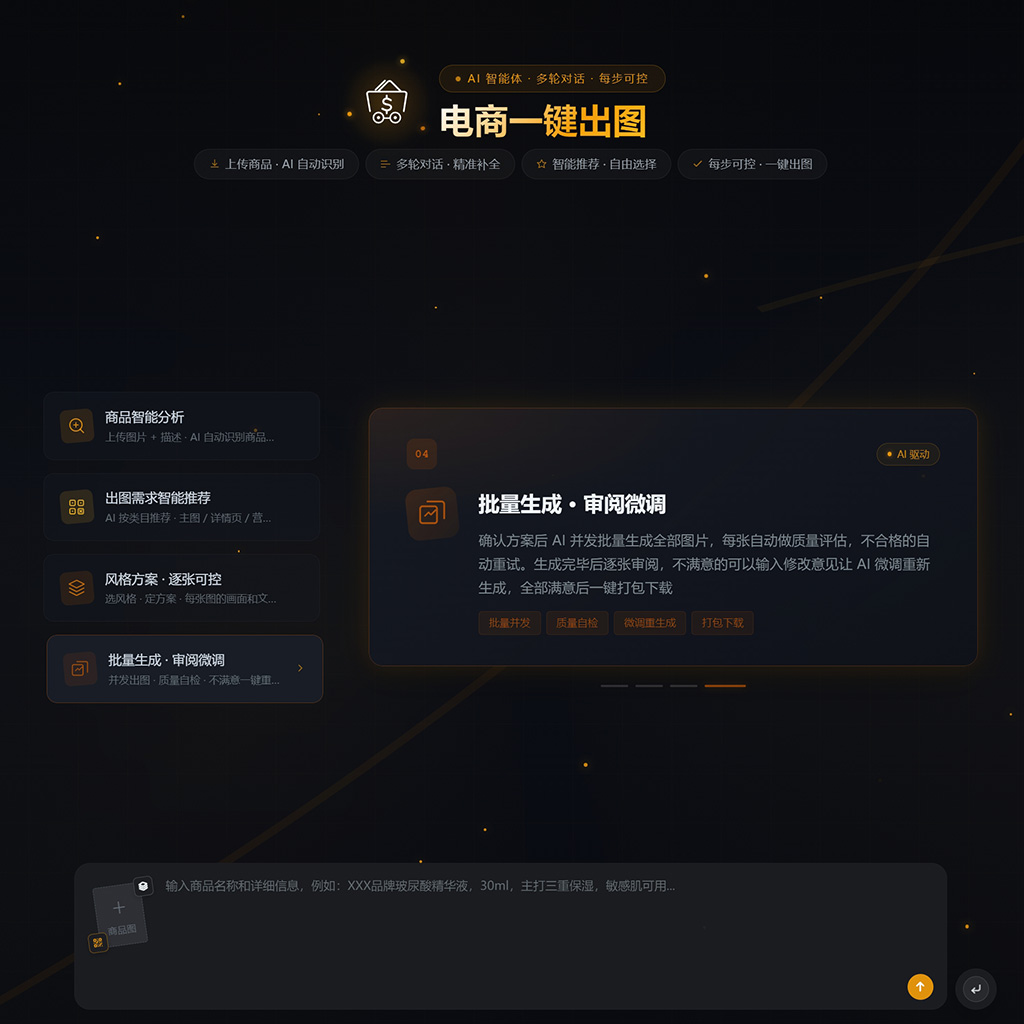 画图大师手绘视觉效果